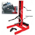 Мини подъемник для автомобилей, г.п. 1,36 кг, Torin TRA6000B